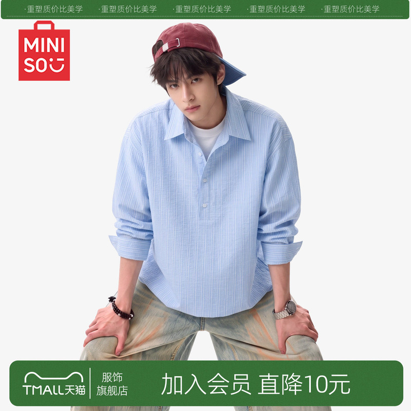 Miniso High-Quality Fake Two-Piece Large V-Neck Long Sleeve Striped Shirt for Men, Autumn Half-Open Collar College Style Shirt Y Miniso High-Quality Fake Two-Piece Large V-Neck Long Sleeve Striped Shirt for Men, Autumn Half-Open Collar College Style Shirt Y