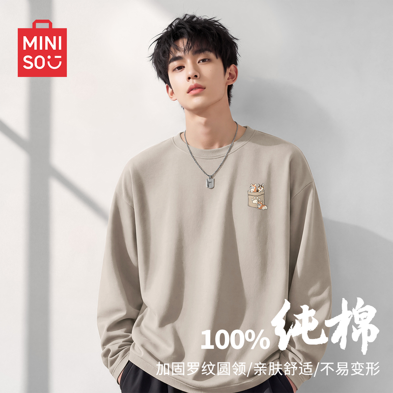Miniso/Miniso Brand Long-Sleeve Men's Autumn Trendy Pure Cotton T-Shirt American High Street Style Men's Base Shirt a Miniso/Miniso Brand Long-Sleeve Men's Autumn Trendy Pure Cotton T-Shirt American High Street Style Men's Base Shirt a