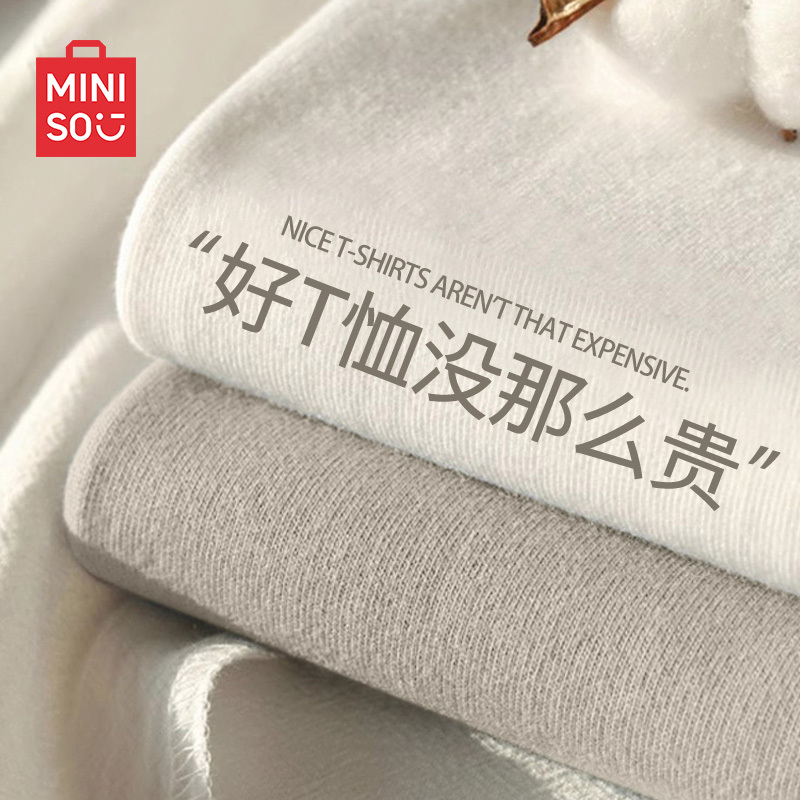 Miniso Premium Pure Cotton Short-Sleeve T-Shirt for Men, Summer White Regular Shoulder Top, Inner Layer Base Shirt, Heavyweight Long-Sleeve Autumn Y Miniso Premium Pure Cotton Short-Sleeve T-Shirt for Men, Summer White Regular Shoulder Top, Inner Layer Base Shirt, Heavyweight Long-Sleeve Autumn Y