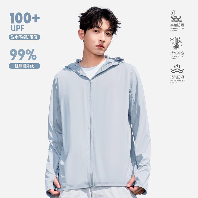 马孔多连帽防晒衣3代真能抗住暴晒？吸湿速干+凉感抗菌全解析！