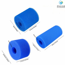 Swimming pool filter sponge column cylindrical filter sponge column hollow sponge column