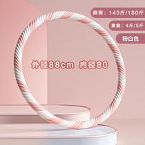 Xinjiang hula hoop waist tightening and abdominal weighting soft sponge weight loss artifact thin belly home fitness thin waist burning