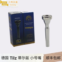 German Tilz trumpet mouthpiece silver-plated and gold-plated labor-saving professional and good in pronunciation