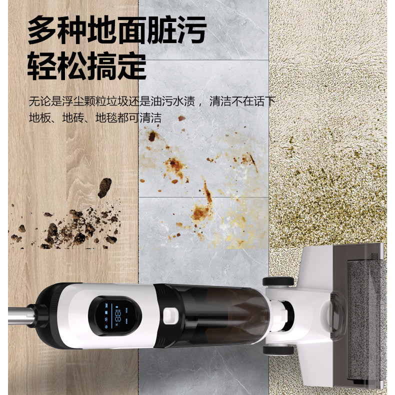 German Floor Cleaning Machine, Household All-In-One Vacuuming, Mopping, and Washing Robot, Three-In-One Wireless Vacuum Cleaner, Automatic Cleaning and Sweeping