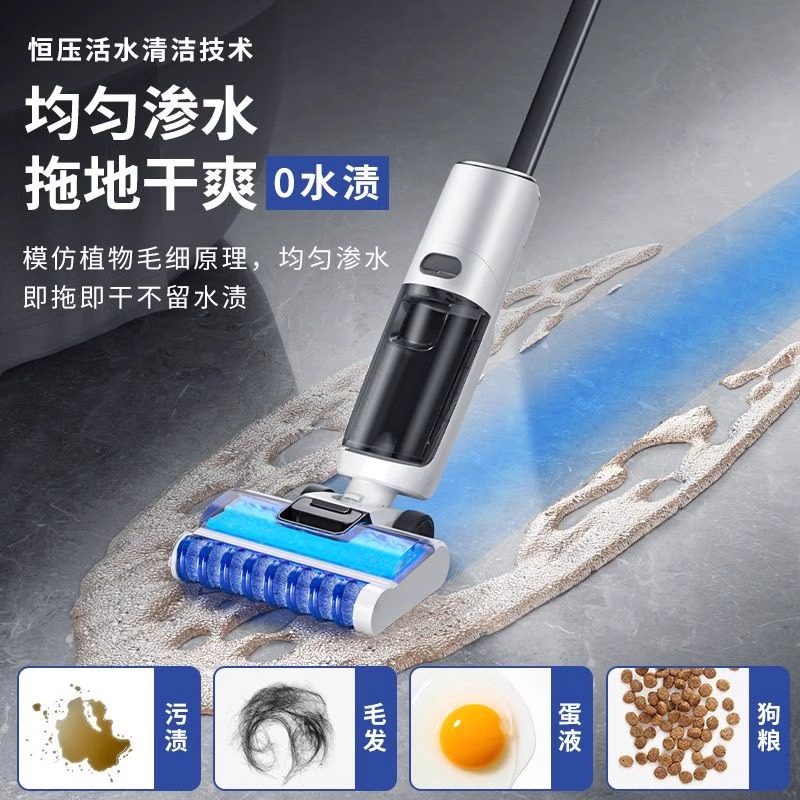 German Floor Cleaning Machine, Household All-In-One Vacuuming, Mopping, and Washing Robot, Three-In-One Wireless Vacuum Cleaner, Automatic Cleaning and Sweeping