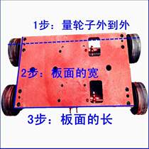 Accessories door base telescopic door single telescopic door special base plate electric chassis track motor motor electric
