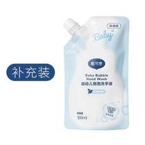 Hand sanitizer flower foam for children Daikes baby supplement hand sanitizer for infants and young children special baby home