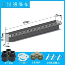 Stainless steel fish pond water outlet rockery courtyard sink landscape waterfall water curtain wall water curtain running water decoration