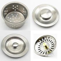 Suitable for sink drain accessories funnel cover sink plug sink plug basin plug