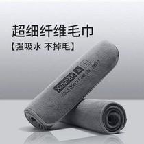 Car wash towel wipe car cloth special water absorption thickness automobile supplies car interior car interior without hair wipe