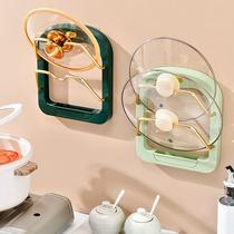 Hole-free kitchen pot lid rack wall-mounted multi-layer chopping board storage drain rack cutting board chopping board storage rack wall hanging