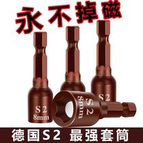 Drilling tail wire sleeve outer hexagonal screw wind batch sleeve dovetail wire sleeve M8 color steel tile hand electric drill bit strong magnet