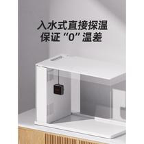 Old fisherman fish tank thermometer electronic display water thermometer high-precision fish tank thermometer aquarium water temperature measurement