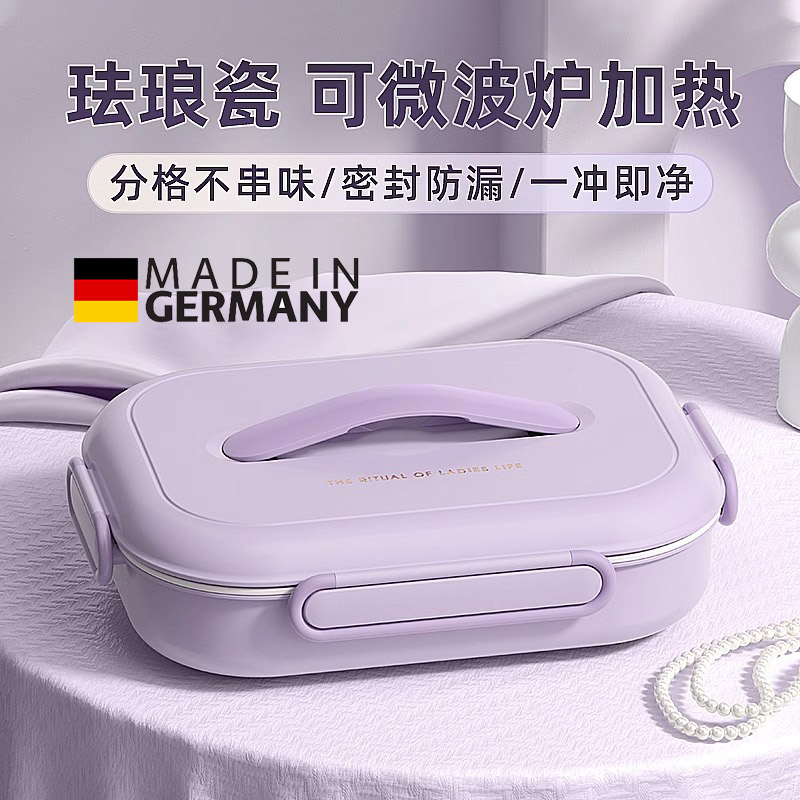 子供や学生向けのドイツ製陶器製ランチボックス、オフィスワーカー向けの特別なランチボックス、電子レンジ対応、密閉・保温ランチボックス