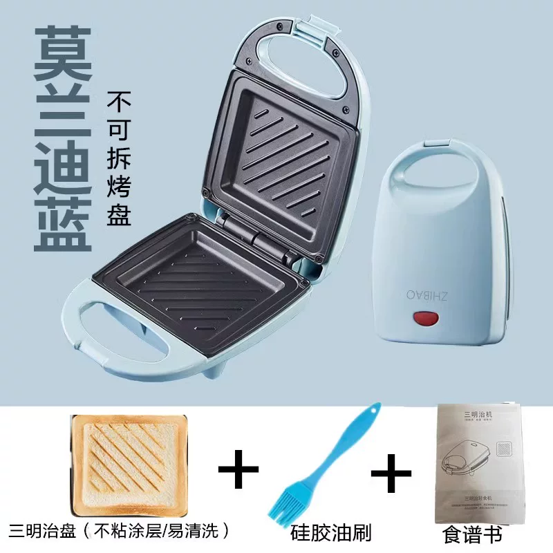 German vomiting driver home small sandwich breakfast machine multifunctional light eclipse new electric cake pan bread grilled machine