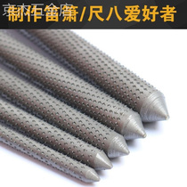 Making flute naxiao south flute northern flute eight-file rasp mace length 1 meter special tool with inner chamber bamboo file