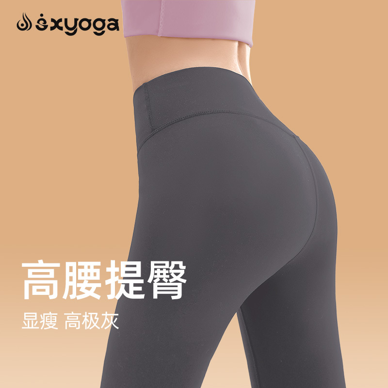 Gray Yoga Pants for Women, Peach Butt, High-End Feel, High-Waisted, Butt-Lifting, Running Training, 2025 New Fitness Pants for Summer
