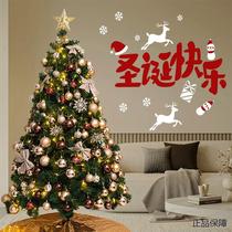 Christmas tree home 2024 new luminous large Christmas decoration package 1 82 1 meter ornaments shopping mall layout