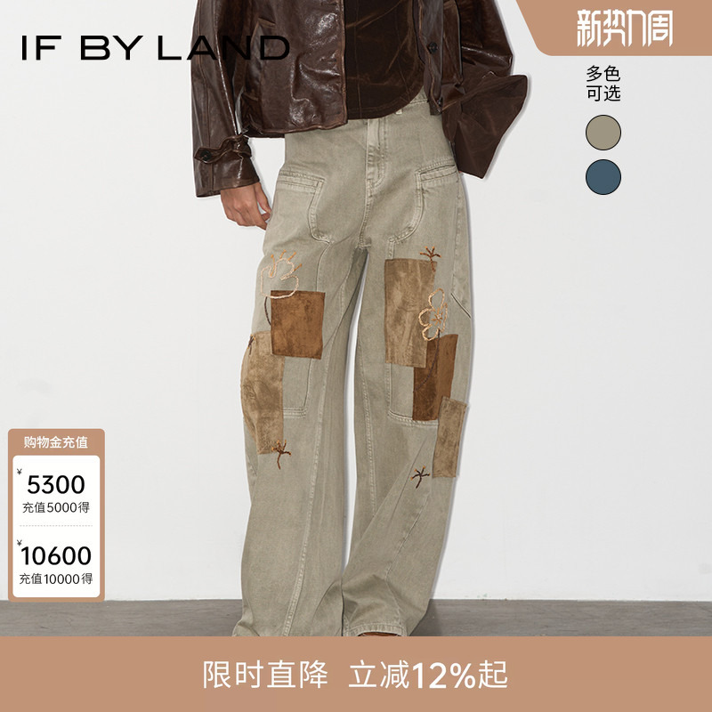 Liu Yaowen and Shen Yue's Same Style if by Land New Faux Suede Patchwork Faux Scythe Pants Jeans for Women Liu Yaowen and Shen Yue's Same Style if by Land New Faux Suede Patchwork Faux Scythe Pants Jeans for Women