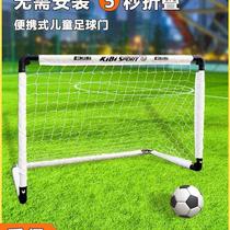 Football goal childrens portable folding football frame simple door frame indoor and outdoor outdoor training kindergarten small goal
