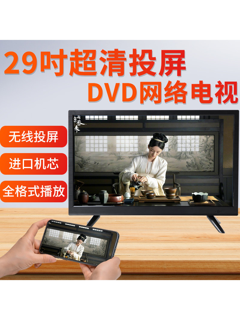 2026 New Product Han Guang Ultra-Clear Large-Screen Mobile Dvd Player All-In-One Home Player for the Elderly with Internet Tv