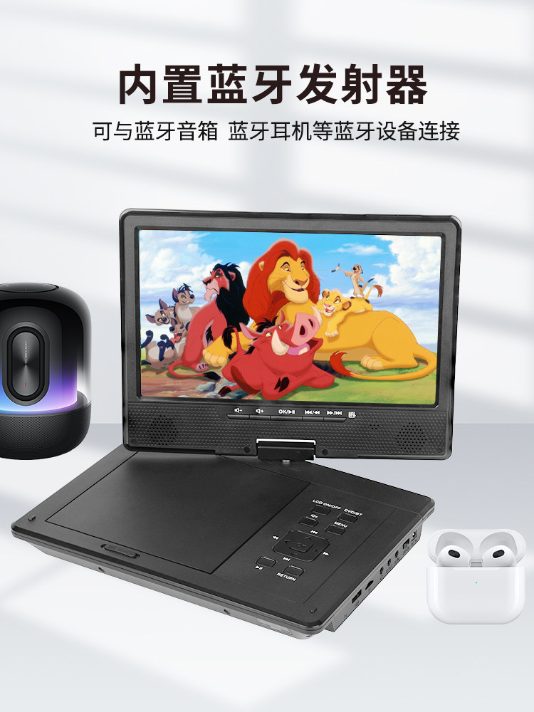New Product, Full-Format Portable Multi-Functional Mobile Vcd Home Dvd Player, Small All-In-One Music and Video Player