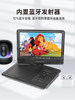 New Product, Full-Format Portable Multi-Functional Mobile Vcd Home Dvd Player, Small All-In-One Music and Video Player