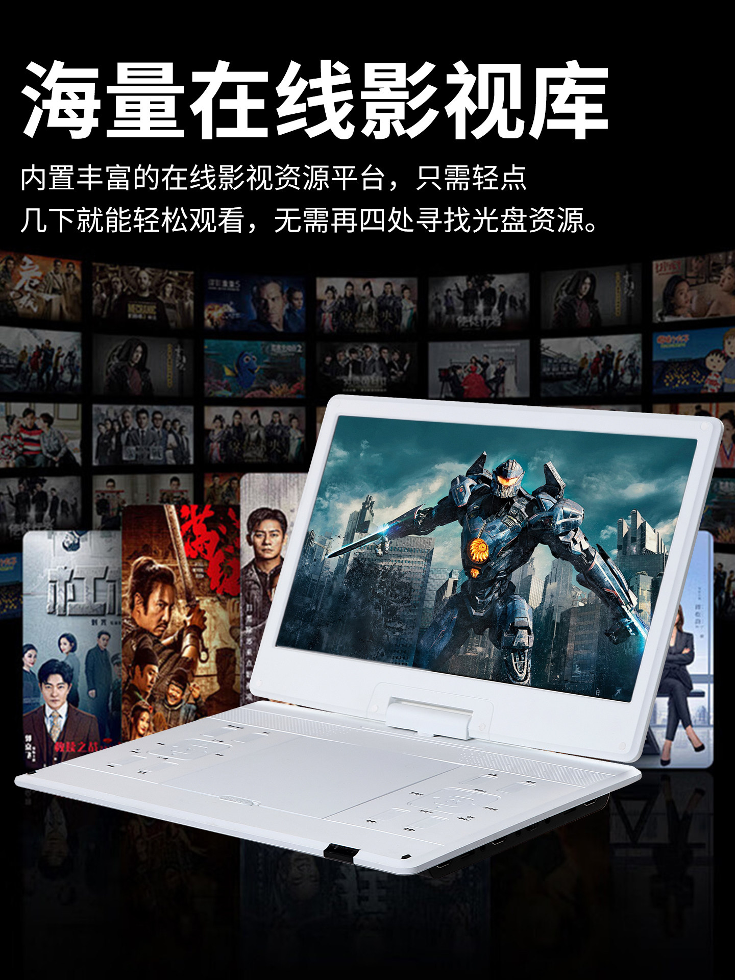 Korean High-End Multi-Functional Mobile Dvd Player All-In-One Machine Vcd Player HDMI High-Definition Output Network Tv