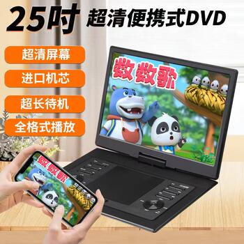 Han Guang Ultra-High-Definition Mobile Dvd Player Multi-Functional Vcd Disc Player All-In-One Home Tv