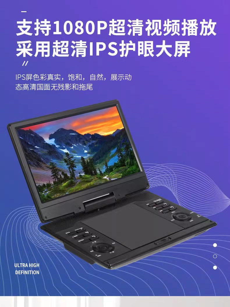 Han Guang Mobile Dvd Player, All-In-One Disc Player, Portable Home Vcd Disc Player, Multi-Functional High-Definition Small Tv