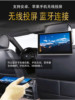 Han Guang Ultra-Clear Car-Mounted Tablet Network Tv Player Headrest Car Rear Entertainment Display Screen Mobile Phone Screen Projection