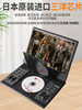 Han Guang Mobile Dvd Player Small Portable All-In-One Disc Player Evd High-Definition Player Home Network Tv
