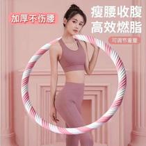 Hula hoop slimming waist and abdominal tightening for adults and men fitness slimming tummy artifact weight loss beginners fat burning slimming ring