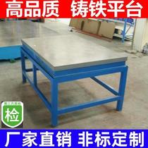 Inspection table fitter scribing platform measurement T-slot welding assembly grinding test bench 1 meter cast iron flat plate