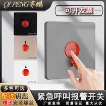 Emergency alarm button switch call SOS help switch panel manual reset fire alarm panel type 86