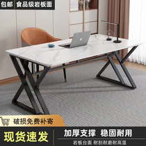 Slate desk thickened computer desk simple modern home desk desktop e-sports game table student writing desk
