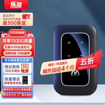 Shuomeng portable wifi card-free wireless network card accompanying mobile wifi portable 4G router laptop