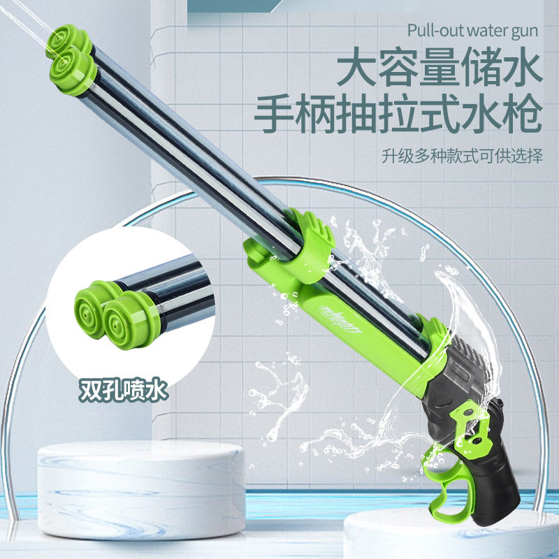 Игрушки для детского бассейна 抽拉式双管水枪玩具儿童水炮夏日男孩打水仗大容量水炮亲子互动