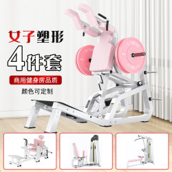 Gym women's shaping equipment Hack squat machine inner and outer thigh high and low pull all-in-one machine glute bridge machine commercial