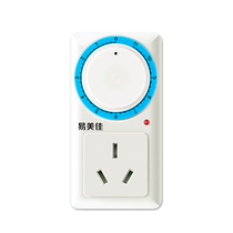 Yimeijia 16A high-power timing socket new energy electric vehicle charging timer switch automatic power off