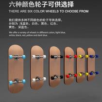 Carbon fiber finger skateboard professional bearing wheel entry-level fingertip skateboard competition same style as Wing Sky Top