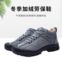 Juyuan (JUYUAN) winter velvet warm outdoor non-slip work shoes blue size 38 1 pair price