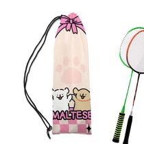 Line puppy cartoon cute badminton racket bag can be shouldered or carried with a drawstring badminton racket storage bag