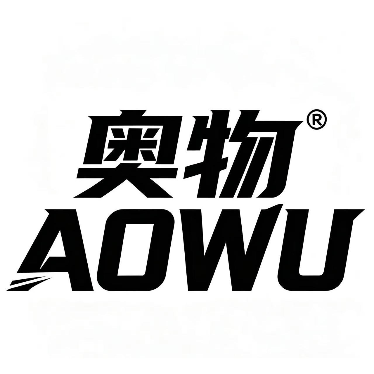 奥物旗舰店