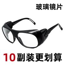 Welding glasses glass lenses flat protective glasses argon arc welding dustproof anti-splash grinding cycling goggles