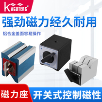 Magnetic watch base Powerful switch type magnetic watch base Strong magnetic magnet base Precision wire cutting magnetic base V-shaped base