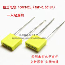 CBB yellow squares correction capacitor 102J100 1NJ100 63V 100v 102 1NF 0 001UF