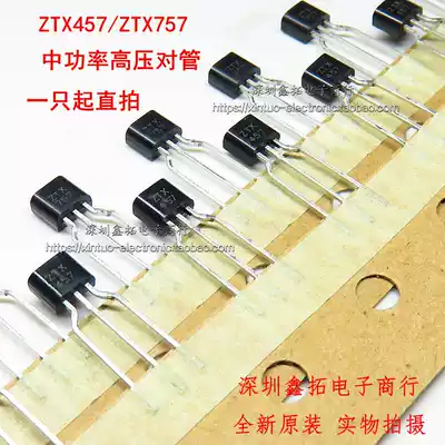ZTX457 ZTX757 in-line TO-92 brand new imported original medium power high voltage transistor TO tube