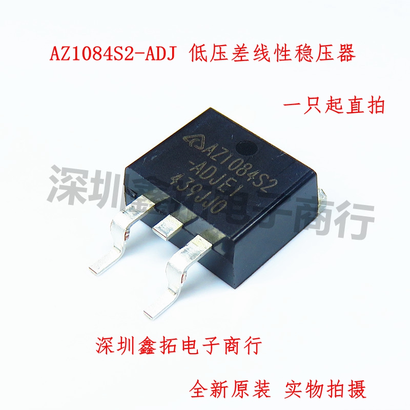 AZ1084S2-ADJE1 AZ1084S2-ADJE1 AZ1084S2-ADJ ADJTRE1 patch adjustable brand new BCD original dress