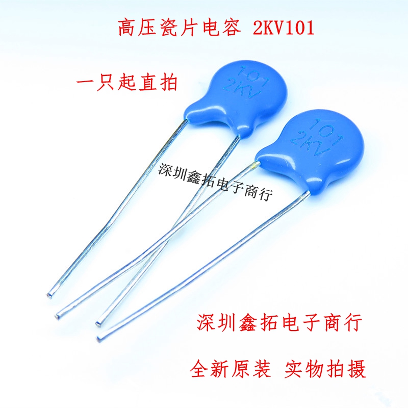 High pressure porcelain sheet capacitive CT81 2KV101 100P 2000V 100PF 0 1NF straight inserts brand new original